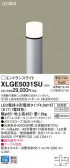 Panasonic ƥꥢȥɥ XLGE5031SU