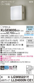 Panasonic ƥꥢȥɥ XLGE8035CE1