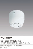 Panasonic ŷѰݥ WG4402W