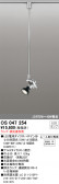 ODELIC ǥå ݥåȥ饤 OS047254