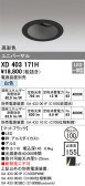 ODELIC ǥå 饤 XD403171H