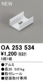 ODELIC ǥå ܹʡեѡ OA253534