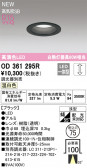ODELIC ǥå LED 饤 OD361295R