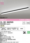 ODELIC ǥå LED ١饤 OL291682R2D