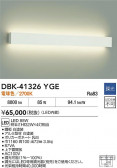 DAIKO ŵ LED֥饱å DBK-41326YGE