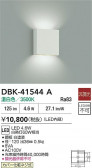 DAIKO ŵ LED֥饱å DBK-41544A