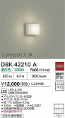 DAIKO ŵ LED֥饱å DBK-42210A
