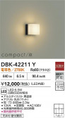 DAIKO ŵ LED֥饱å DBK-42211Y