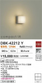 DAIKO ŵ LED֥饱å DBK-42212Y