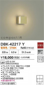 DAIKO ŵ LED֥饱å DBK-42217Y