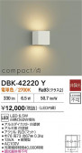 DAIKO ŵ LED֥饱å DBK-42220Y