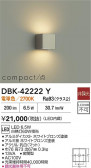 DAIKO ŵ LED֥饱å DBK-42222Y