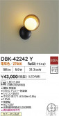 DAIKO ŵ LED֥饱å DBK-42242Y