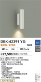 DAIKO ŵ LED֥饱å DBK-42391YG