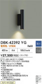 DAIKO ŵ LED֥饱å DBK-42392YG