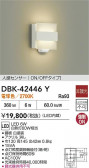 DAIKO ŵ LEDʹ󥵡ե֥饱å DBK-42446Y