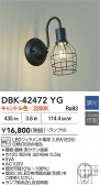 DAIKO ŵ LED֥饱å DBK-42472YG