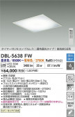 DAIKO ŵ LEDĴ١饤 DBL-5638FW