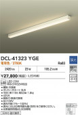 DAIKO ŵ LED֥饱å DCL-41323YGE