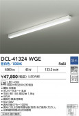DAIKO ŵ LED֥饱å DCL-41324WGE
