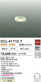 DAIKO ŵ LED DCL-41710Y
