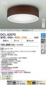 DAIKO ŵ LEDĴ DCL-42070