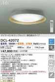 DAIKO ŵ LEDĴ DCL-42072