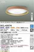 DAIKO ŵ LEDĴ DCL-42074