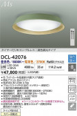 DAIKO ŵ LEDĴ DCL-42076