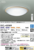 DAIKO ŵ LEDĴ DCL-42089