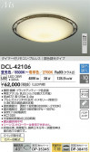 DAIKO ŵ LEDĴ DCL-42106