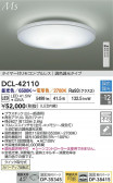 DAIKO ŵ LEDĴ DCL-42110