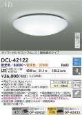 DAIKO ŵ LEDĴ DCL-42122