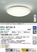 DAIKO ŵ LED DCL-42126A