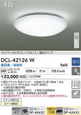 DAIKO ŵ LED DCL-42126W