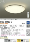 DAIKO ŵ LED DCL-42126Y