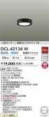DAIKO ŵ LEDʹ󥵡վ DCL-42134W