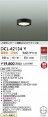 DAIKO ŵ LEDʹ󥵡վ DCL-42134Y