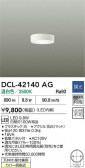 DAIKO ŵ LED DCL-42140AG