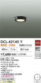 DAIKO ŵ LED DCL-42145Y