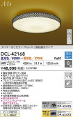 DAIKO ŵ LEDĴ DCL-42168