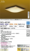DAIKO ŵ LED DCL-42181