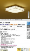 DAIKO ŵ LEDĴ DCL-42188