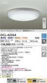 DAIKO ŵ LEDĴ DCL-42264