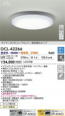 DAIKO ŵ LEDĴ DCL-42266