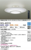 DAIKO ŵ LEDĴ DCL-42315
