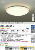 DAIKO ŵ LED DCL-42430Y