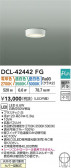 DAIKO ŵ LEDؾ DCL-42442FG