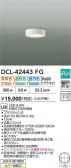 DAIKO ŵ LEDؾ DCL-42443FG