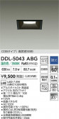 DAIKO ŵ LED饤 DDL-5043ABG